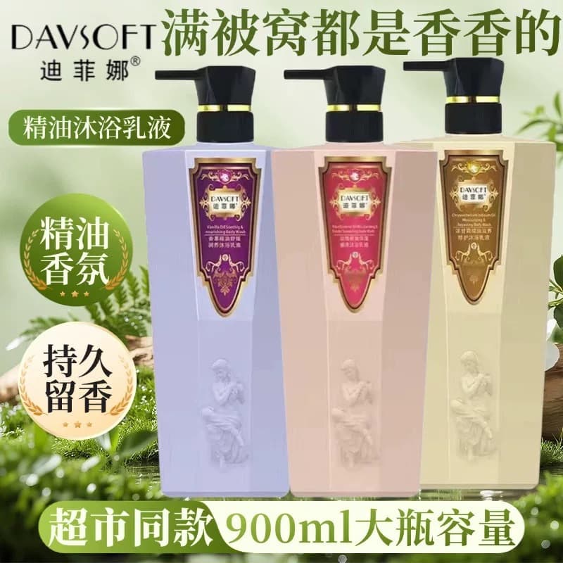 Aromatherapy Oil, Shower Gel & Moisturizing Lotion 1