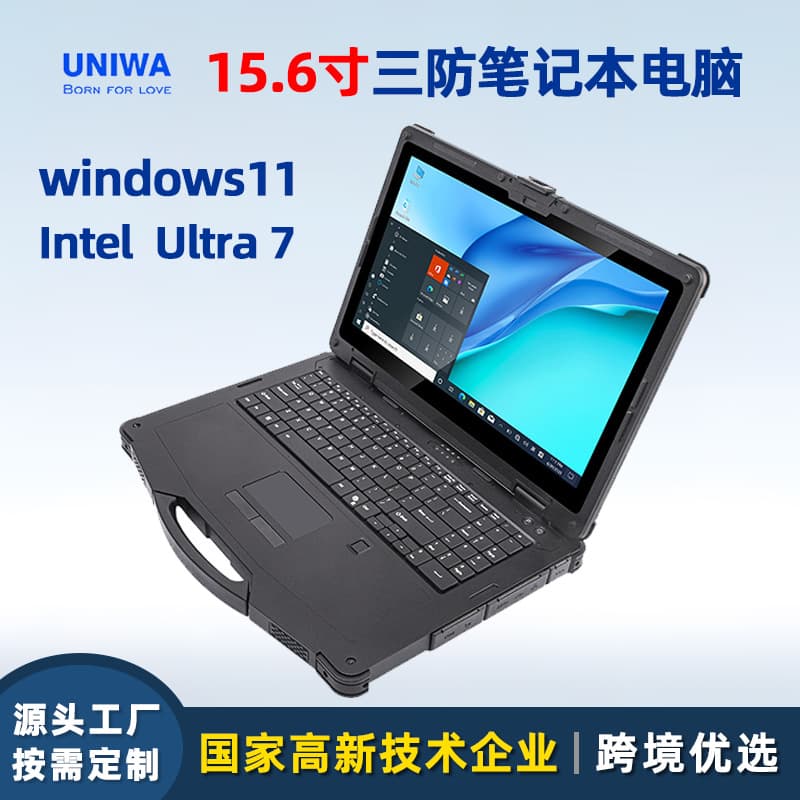 Laptop protected from dust, water and shock, 15.6 inch