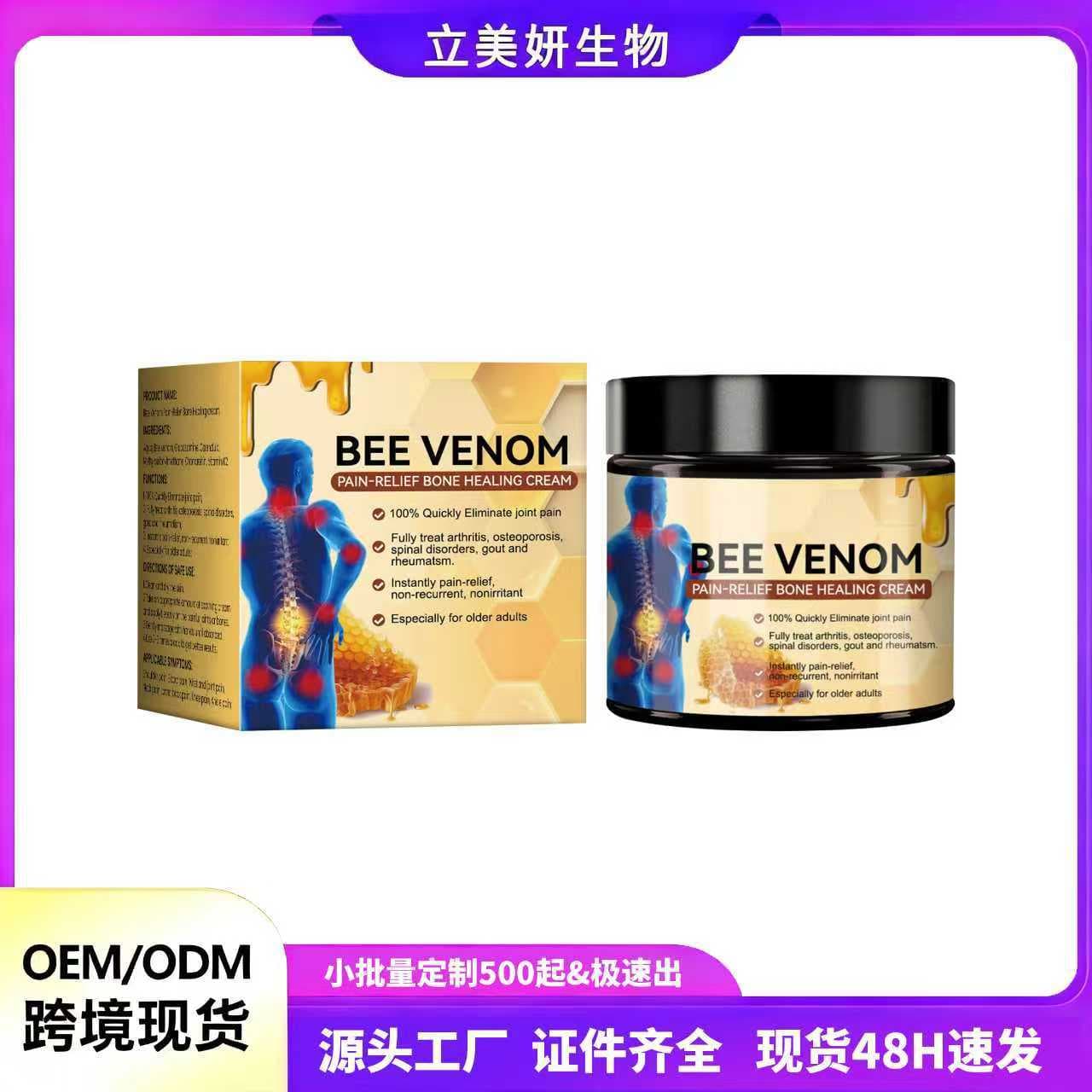 (Cross-border trading), soothing medical joint cream full body, English 1