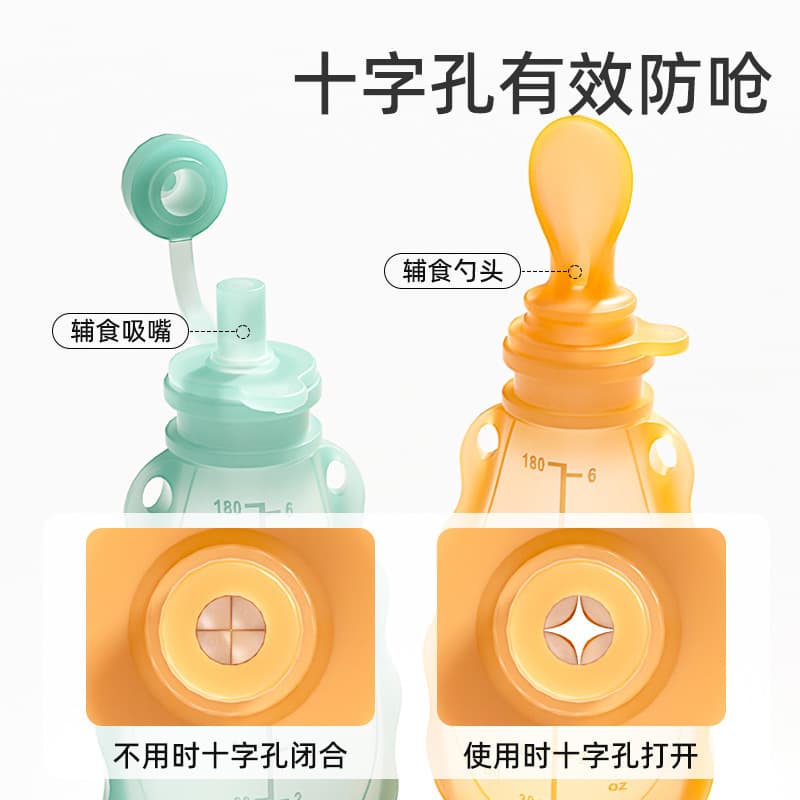Children's silicone nibbler for supplementary food, handheld feeding bottle, milk storage container 3