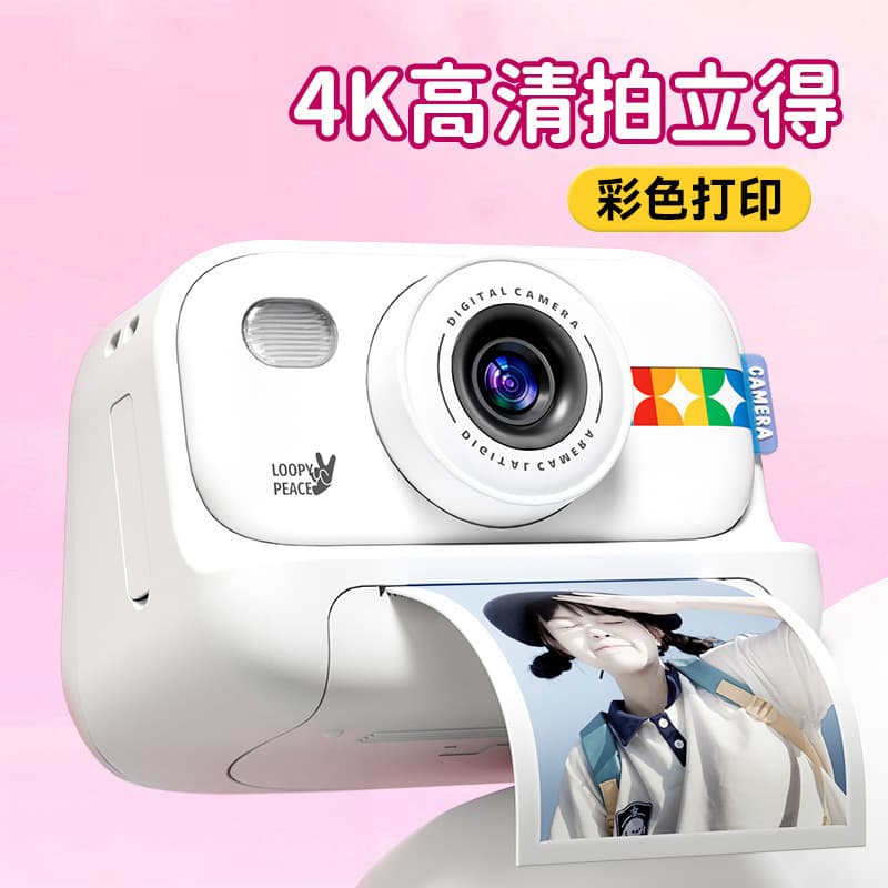 2025 new color Polaroid gift children's camera can print high pixels to directly output photos 1