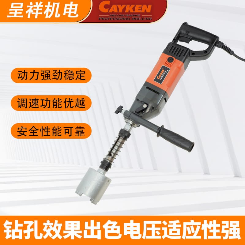 CAYKEN Desktop drill small water drill drilling machine hot selling concrete hole opener high power engineering drilling rig 2