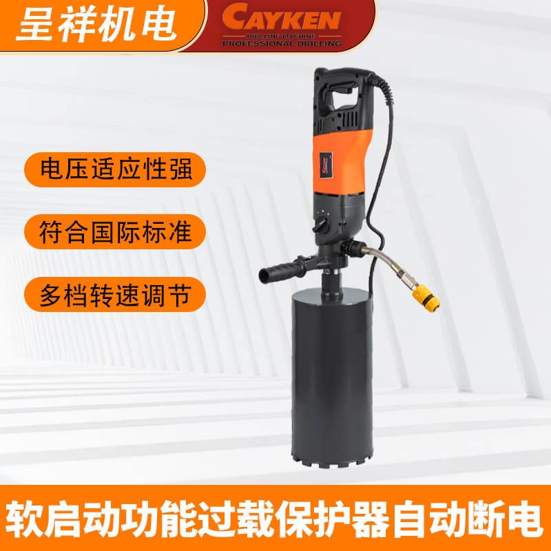 CAYKEN Desktop drill small water drill drilling machine hot selling concrete hole opener high power engineering drilling rig 3