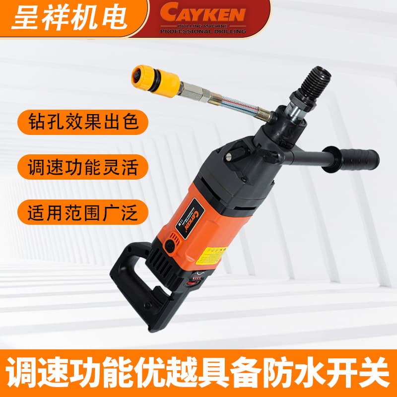 CAYKEN Desktop drill small water drill drilling machine hot selling concrete hole opener high power engineering drilling rig 4