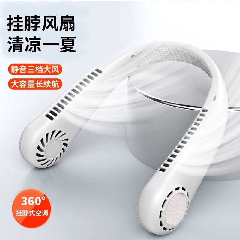 Hanging neck fan USB portable portable small leafless lazy people hanging neck charging quiet refrigeration air conditioner outdoor 3