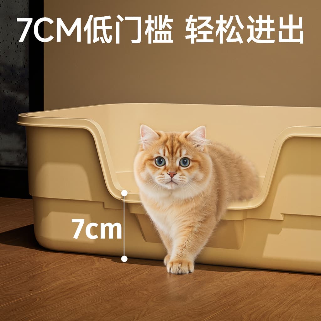 Extra large open litter box, anti-splash cat litter box, semi-enclosed high fence cat toilet, pet supplies 2