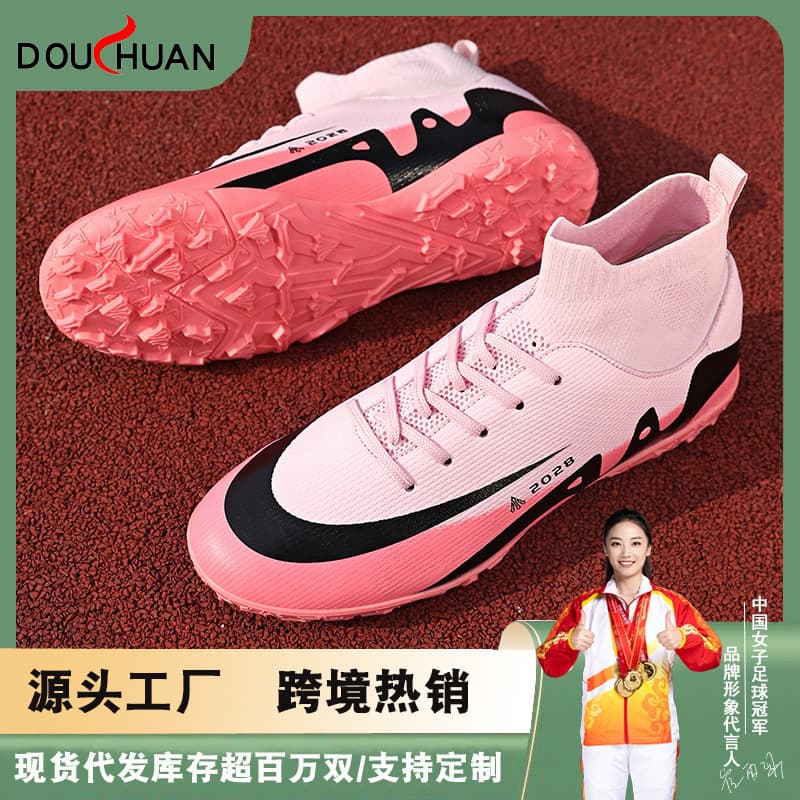 (Wholesale), boots for men and women, sneakers for students, for teenagers, with spikes