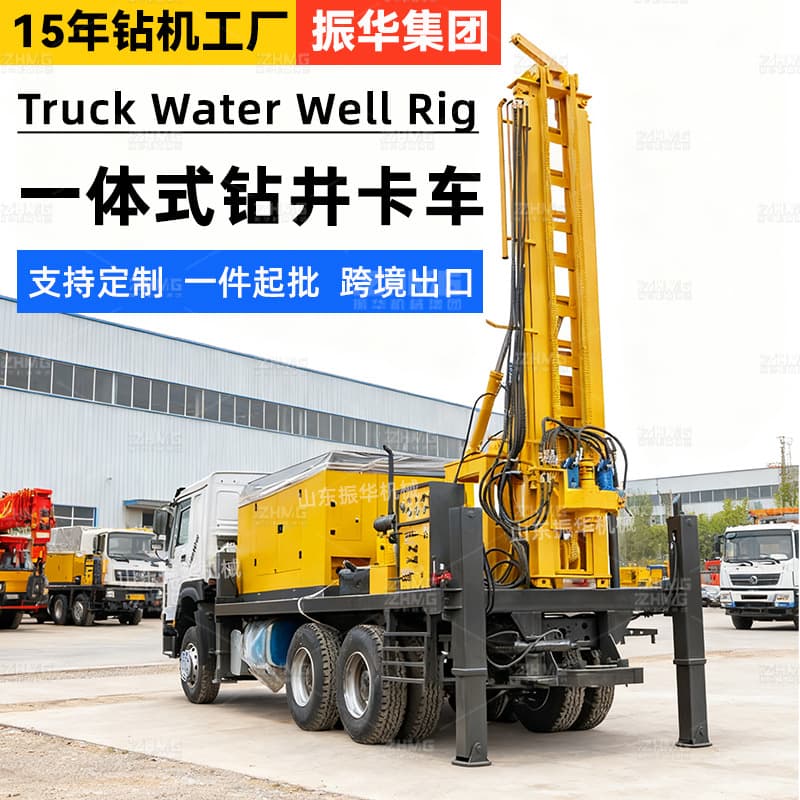 Truck-mounted water well drilling rig, 500-meter truck-mounted pneumatic drilling equipment, core sampling drilling rig, truck-mounted drilling rig 3