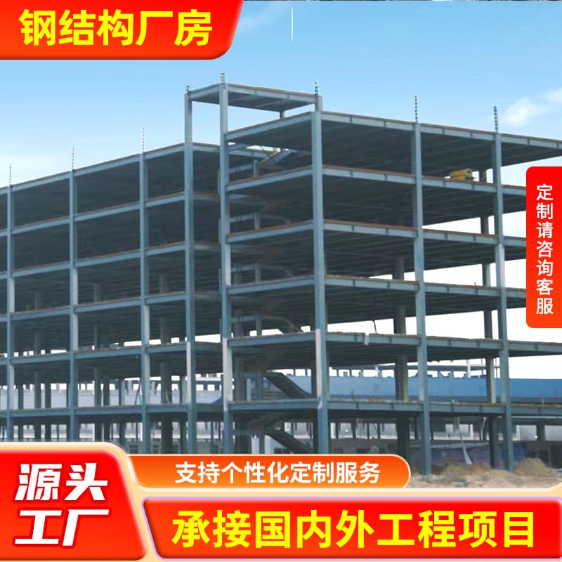 Spot undertaking steel structure plant engineering building steel structure workshop warehouse steel structure framework building 2