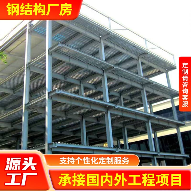 Spot undertaking steel structure plant engineering building steel structure workshop warehouse steel structure framework building 3