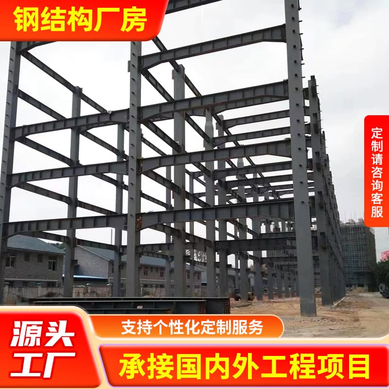 Spot undertaking steel structure plant engineering building steel structure workshop warehouse steel structure framework building 4