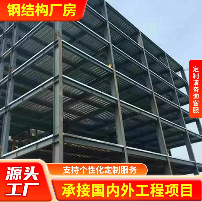Spot undertaking steel structure plant engineering building steel structure workshop warehouse steel structure framework building
