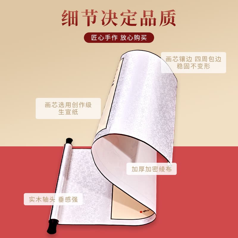 Customized rice paper scrolls, silk cloth hanging scrolls, custom calligraphy hand scrolls, Chinese painting mounting blank scrolls, customization 2
