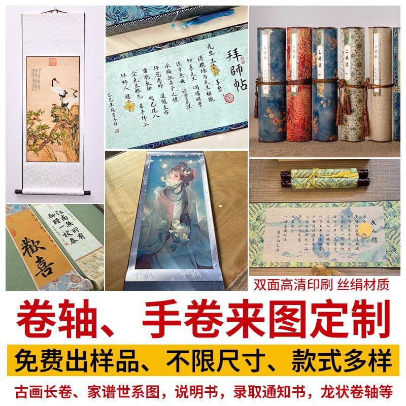 Customized rice paper scrolls, silk cloth hanging scrolls, custom calligraphy hand scrolls, Chinese painting mounting blank scrolls, customization