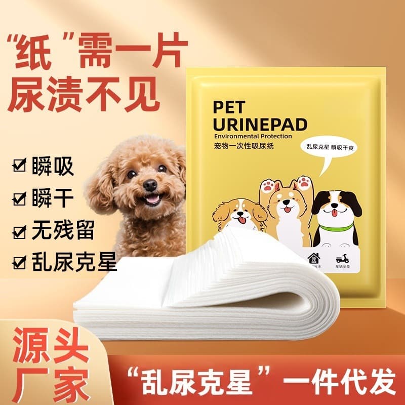 Dog sucking diaper paper wipe dog piss pet diapers cleaning dog cat Teddy absorbent paper wipe supplies diapers diaper pads 1