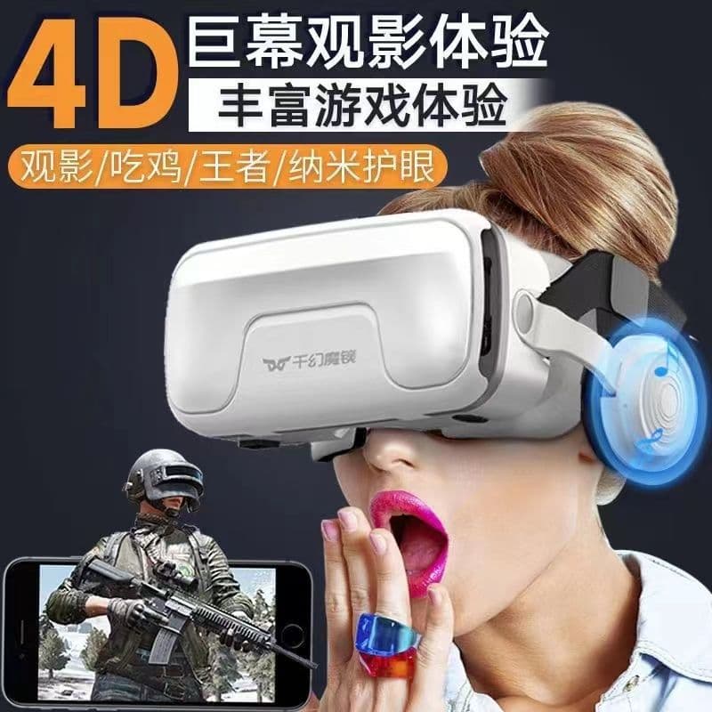 VR glasses virtual reality game movie smartphone Box three D glasses all -in -one head wearing thousand fantasy mirrors 2