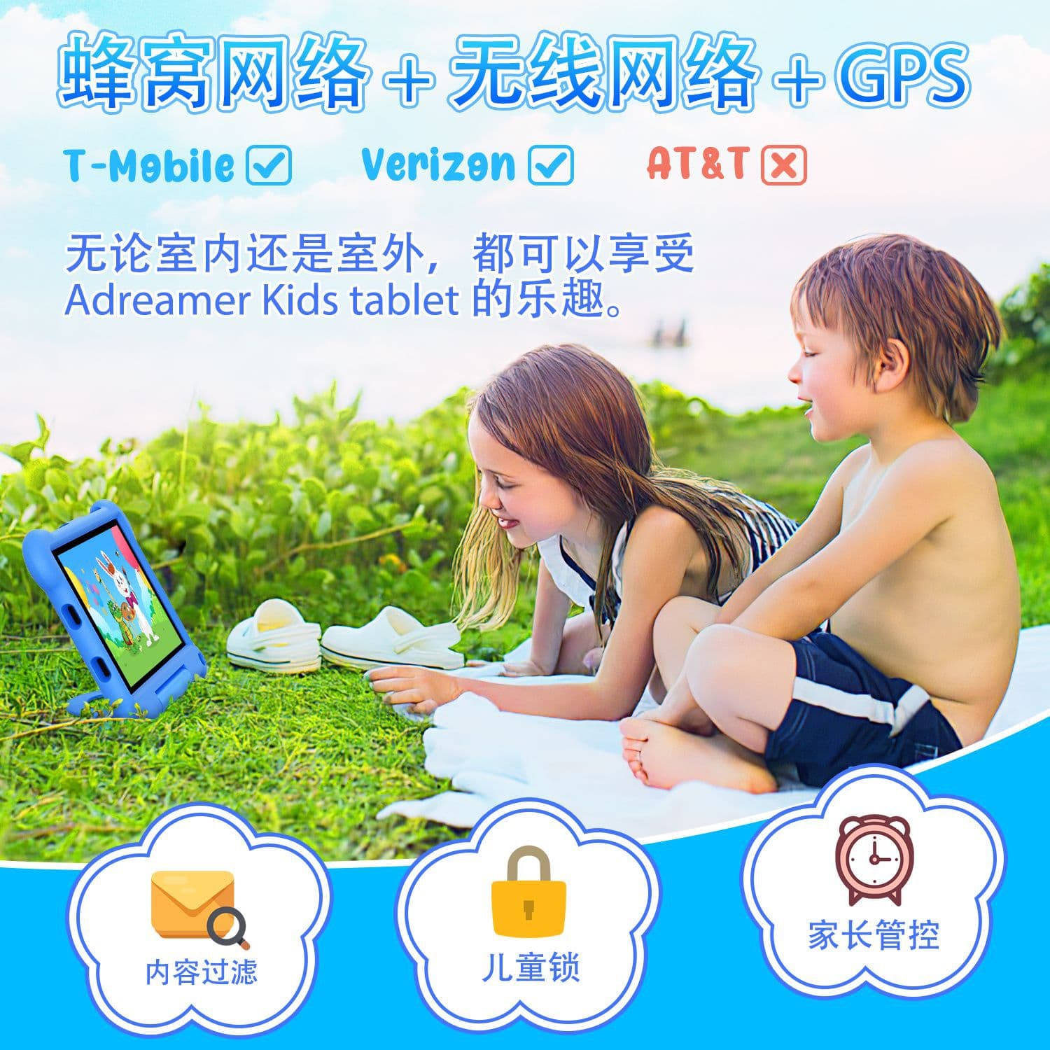 Tablet laptop, 64G, fall protection, Android 3