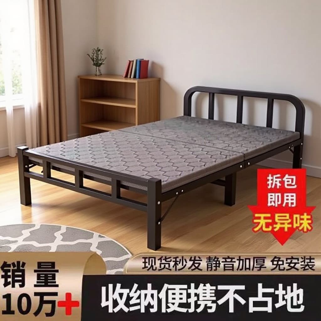 Single office lunch break bed rental small apartment household hard plate iron frame bed multi-functional overnight bed discount 1
