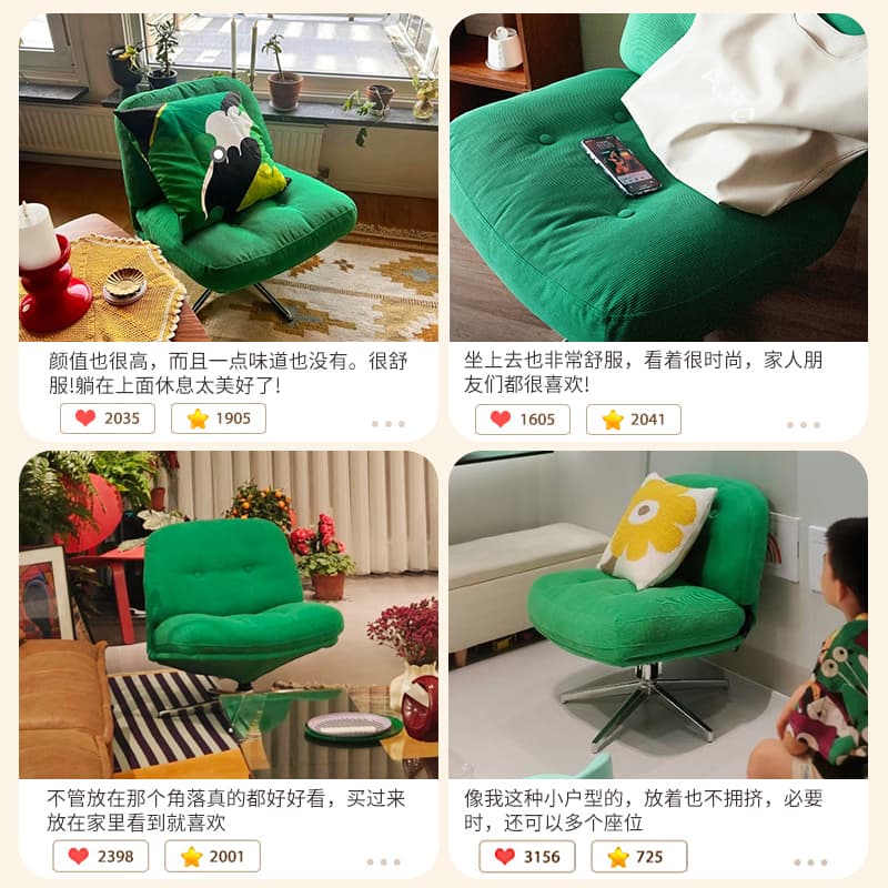 Duwei Linge lazy sofa chair can rotate and lift balcony living room single sofa chair Internet celebrity single sofa 2