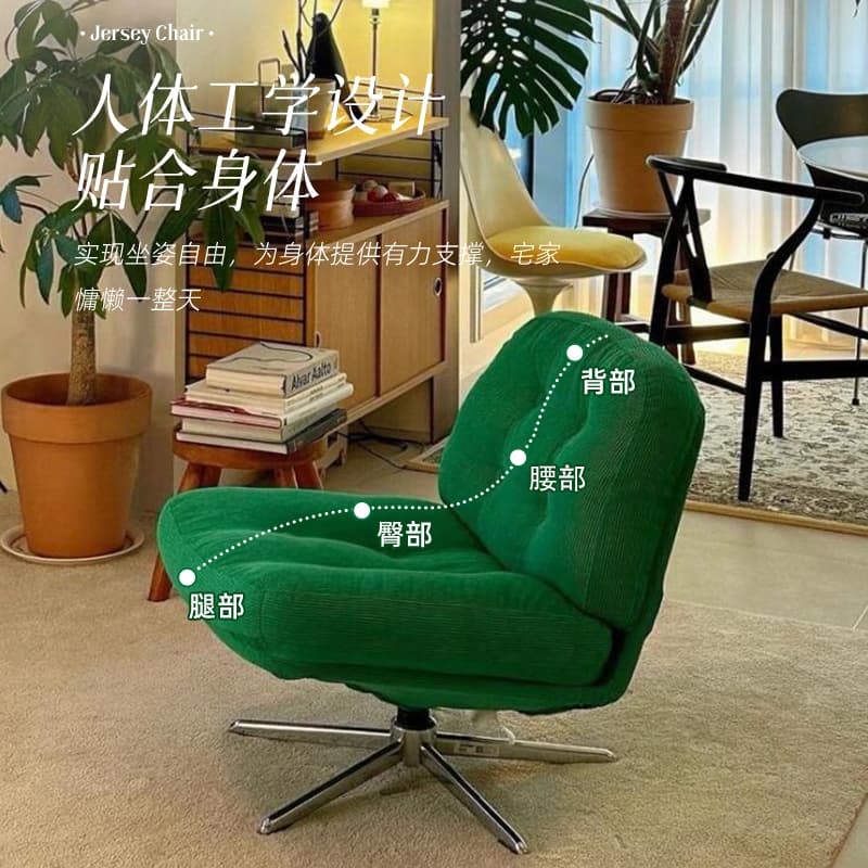 Duwei Linge lazy sofa chair can rotate and lift balcony living room single sofa chair Internet celebrity single sofa 3