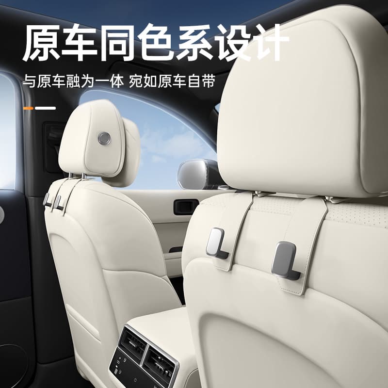 Suitable for Ledo L90 car hook 25 rear seat back car interior modification accessories and supplies 2