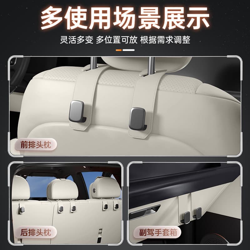 Suitable for Ledo L90 car hook 25 rear seat back car interior modification accessories and supplies 4