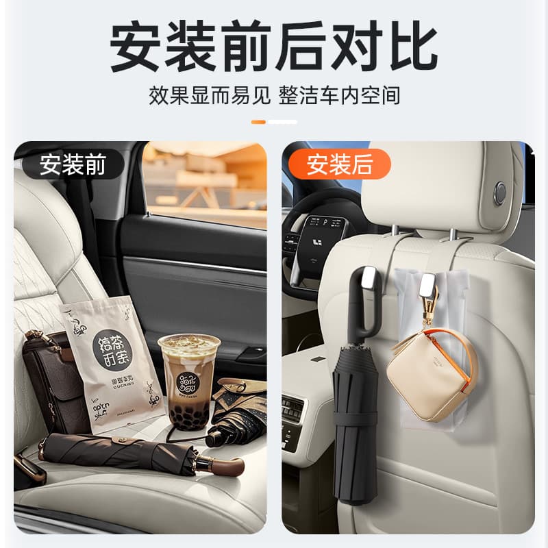Suitable for Ledo L90 car hook 25 rear seat back car interior modification accessories and supplies 5