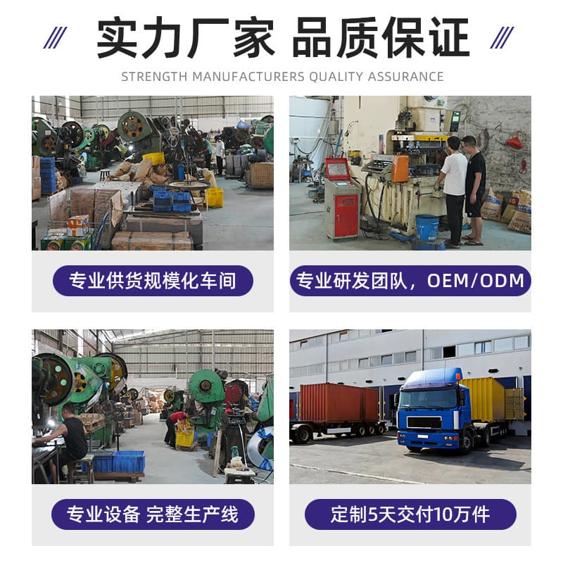 Precision metal stamping parts processing, custom stamping molds, sheet metal parts, auto parts, non-standard customization 2