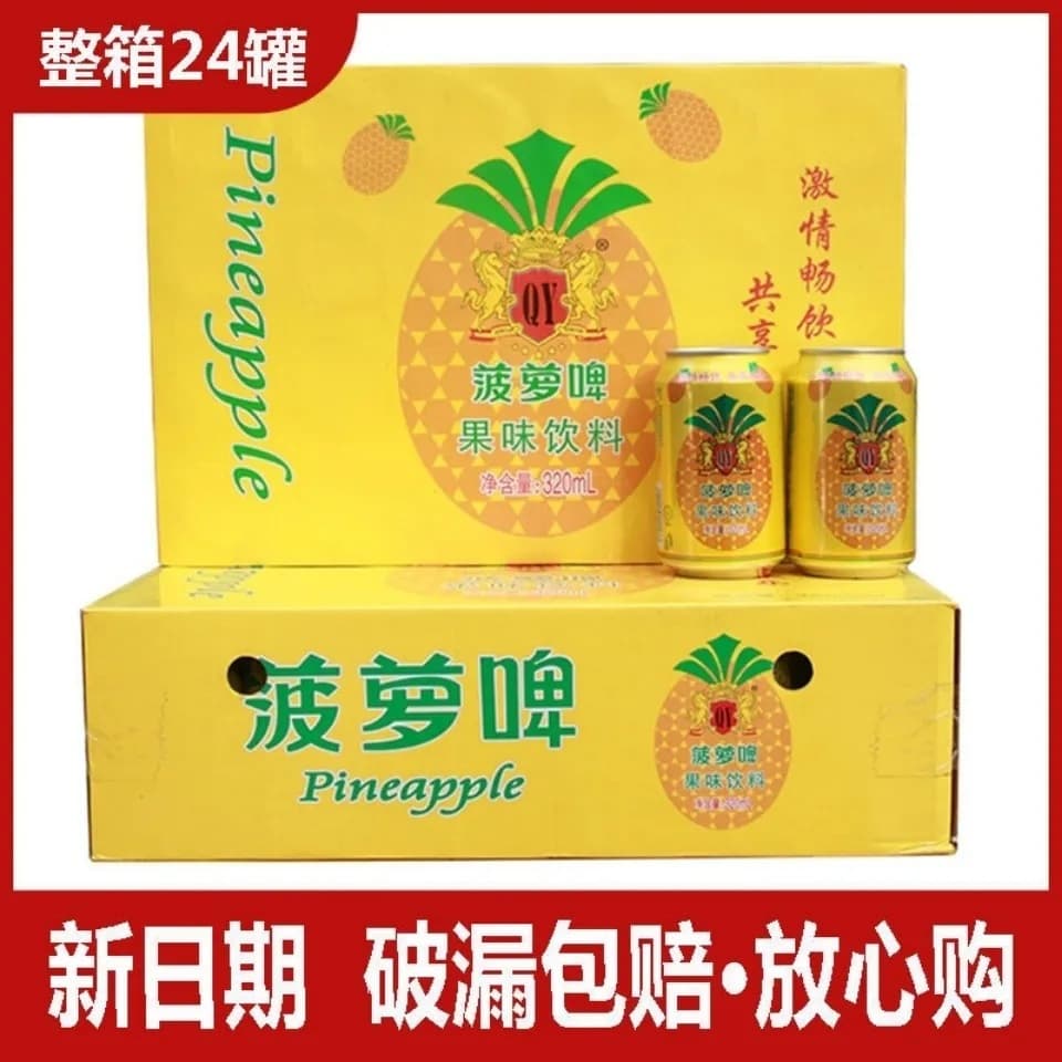 Capacious summer carbonic acid, Soda, 500 ml, nostalgia 2