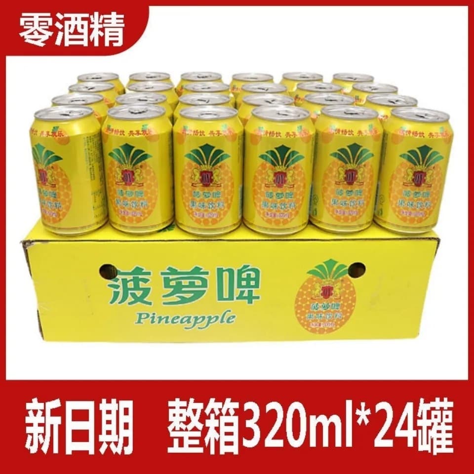 Capacious summer carbonic acid, Soda, 500 ml, nostalgia 3