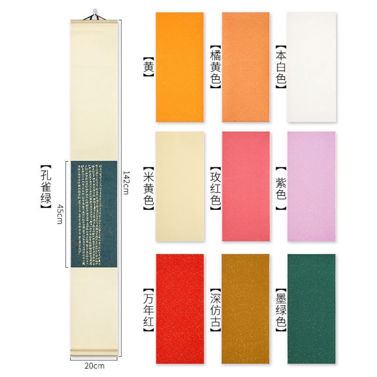 Blank Wax-Dyed Scroll Hanging Painting with Gold Accents 3