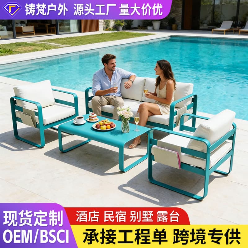 Travel sofa, swimming pool, waterproof villa, aluminum alloy 1