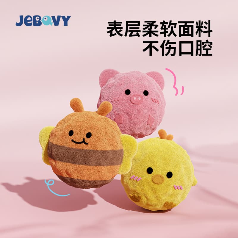 Genuine plush toy, cute bouncy ball, pet, can bite, cute animals 4