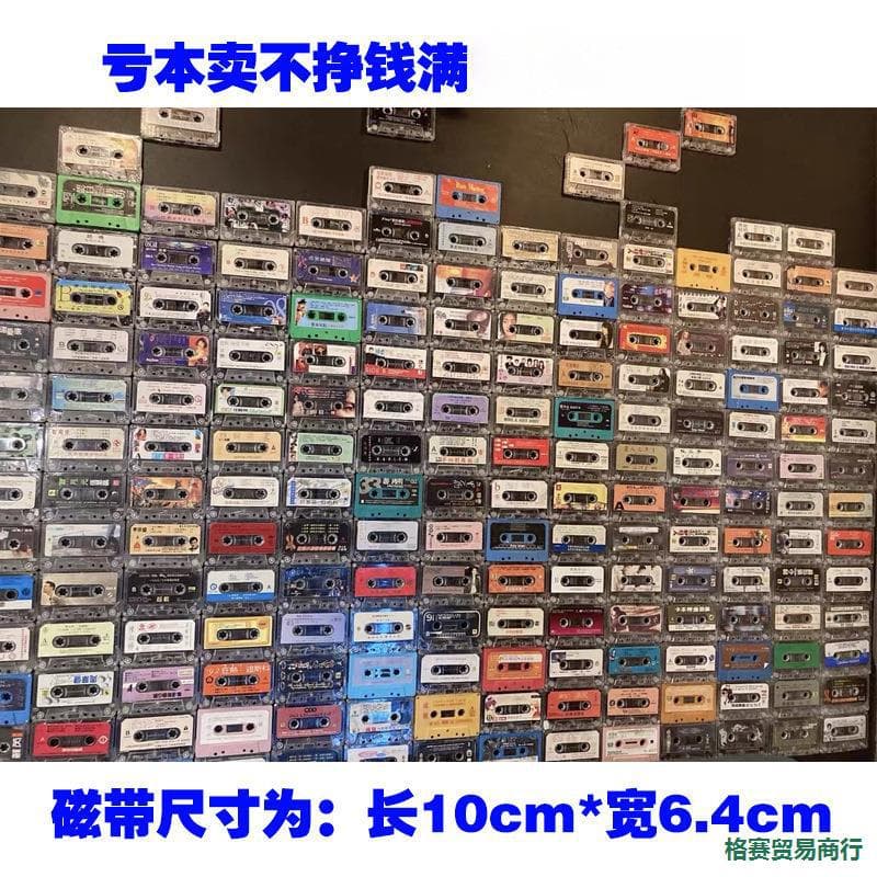 Tropical song 70 80 90 Nostalgic Card with Retro Decoration Wall Background Photography Terms Naked Tape Putting Tape 1