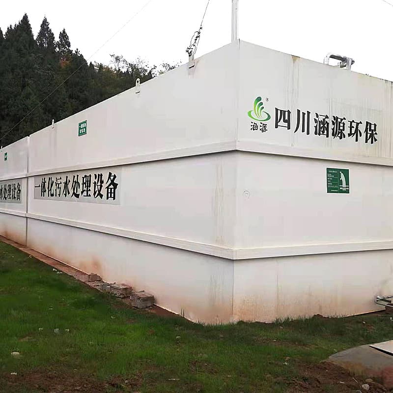 Sichuan integrated sewage treatment equipment hospital rural environmental protection food sewage underground water treatment equipment 1