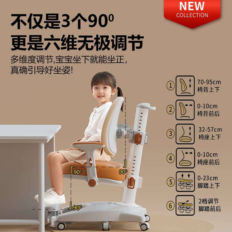 Children's teaching automatic physiological posture corrector for students 4