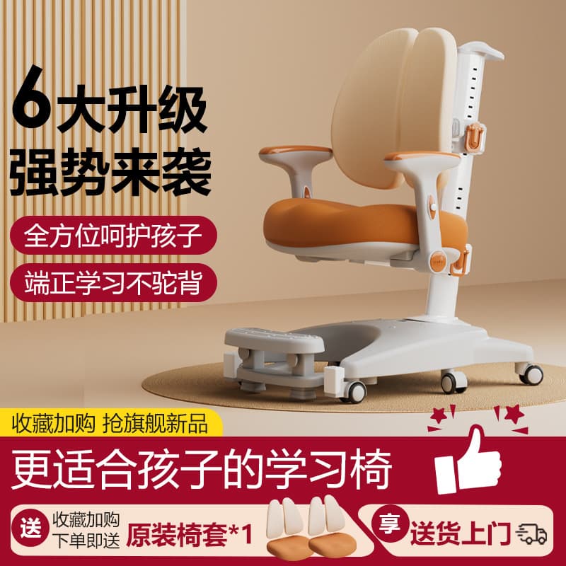 Children's teaching automatic physiological posture corrector for students 1