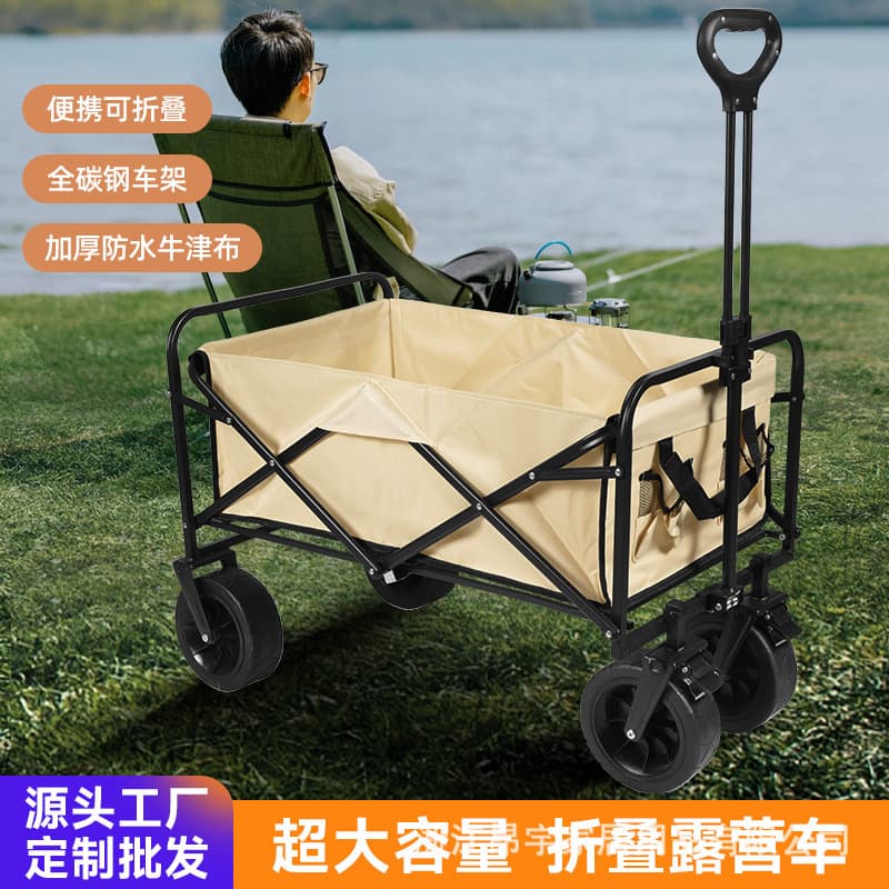 Travel foldable children's folding cart for camping, new collection 1