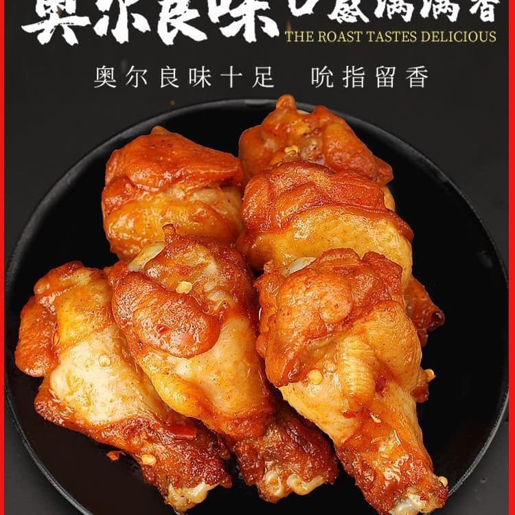 Orleans Chicken Chicken Kaishi Bag, Essence of Raifen Cherite Food, Casual Snacks Casual Snacks Food Chicken Snacks Spicy Snacks 3