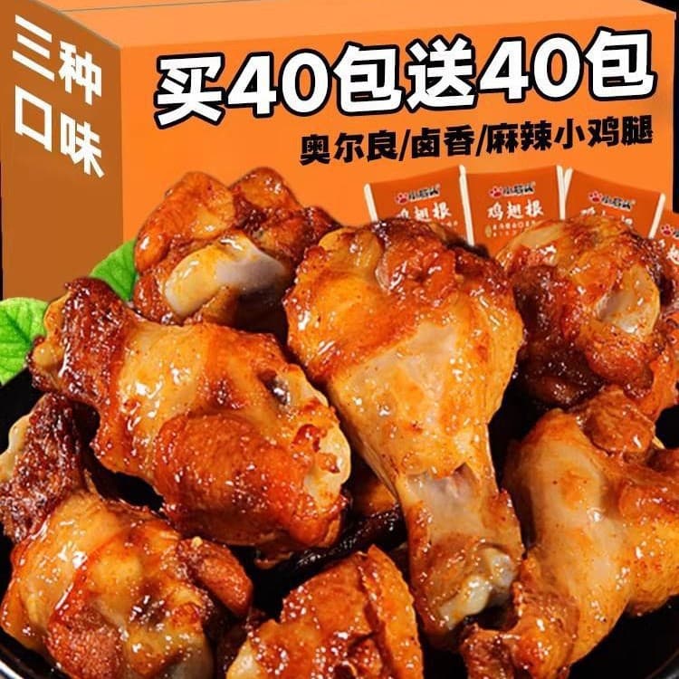 Orleans Chicken Chicken Kaishi Bag, Essence of Raifen Cherite Food, Casual Snacks Casual Snacks Food Chicken Snacks Spicy Snacks 1