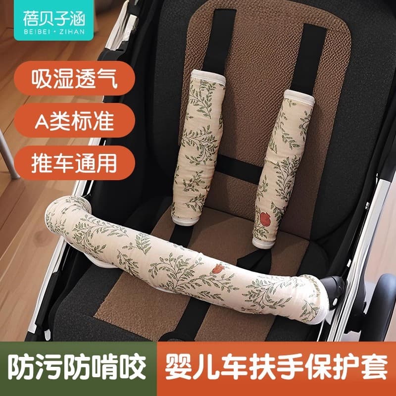 Stroller, gloves, protective children's steering wheel, removable eating bib, cart with accessories