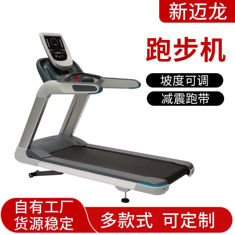 Smart stepper for gym for commercial use, new collection 1