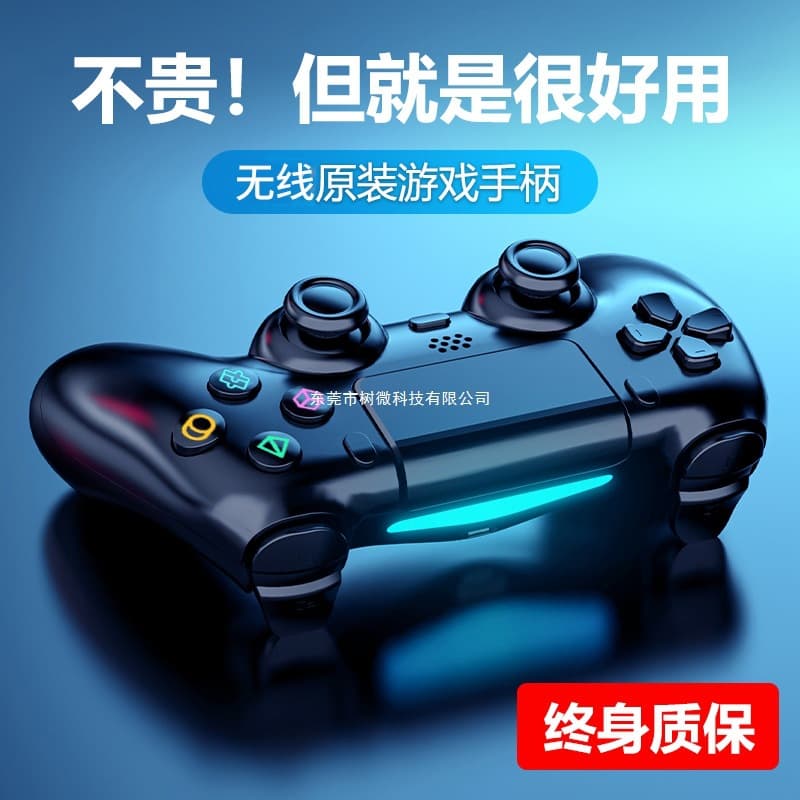 Steam, compatible handle, laptop, wireless genuine controller, bluetooth