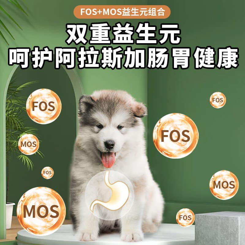 Alaskan special dog food 40kg packed puppy milk cake freeze-dried food 5kg small dogs beautiful hair to relieve tear stains 3