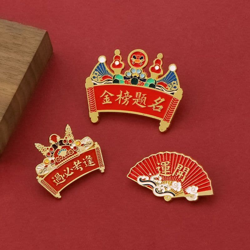 2025 New Cultural and Creative Brooch Girls’ High School College Entrance Exam Inspirational Badge Graduation Gift for Students Who Must Pass the Gold List in Every Exam 4