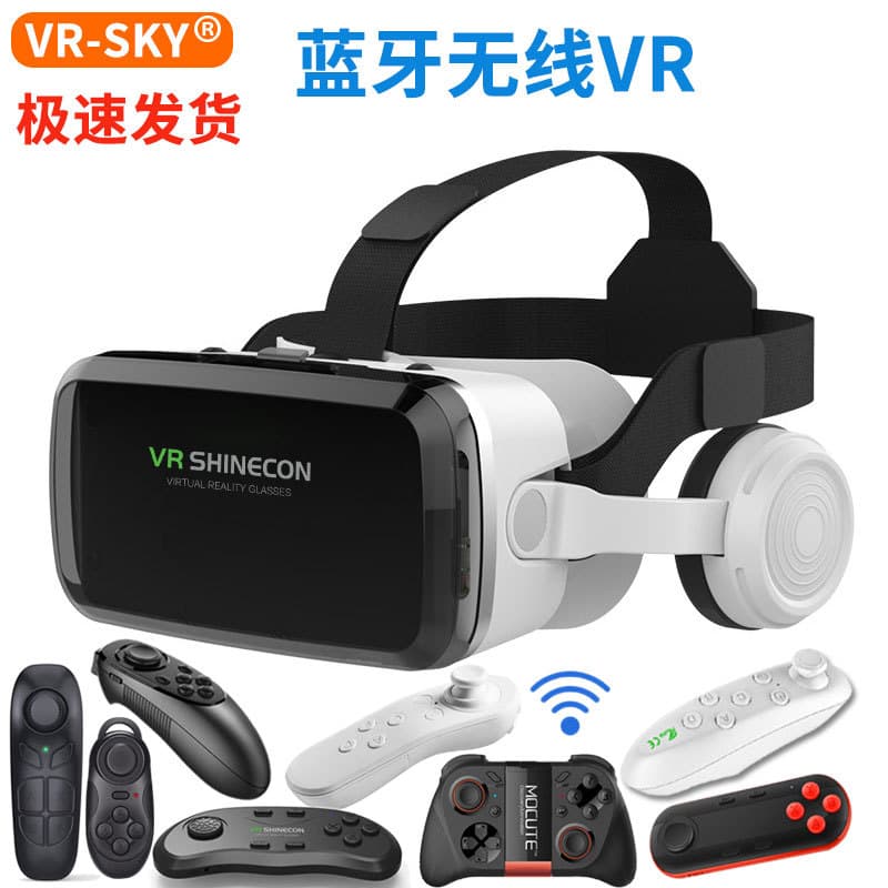 Glasses, wireless headphones, helmet, G04, bluetooth, 3D