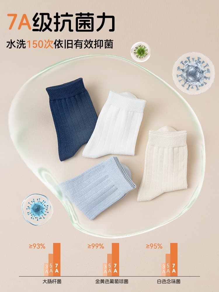 Children's solid color cotton school demi-season socks for students for boys, mid-length 2