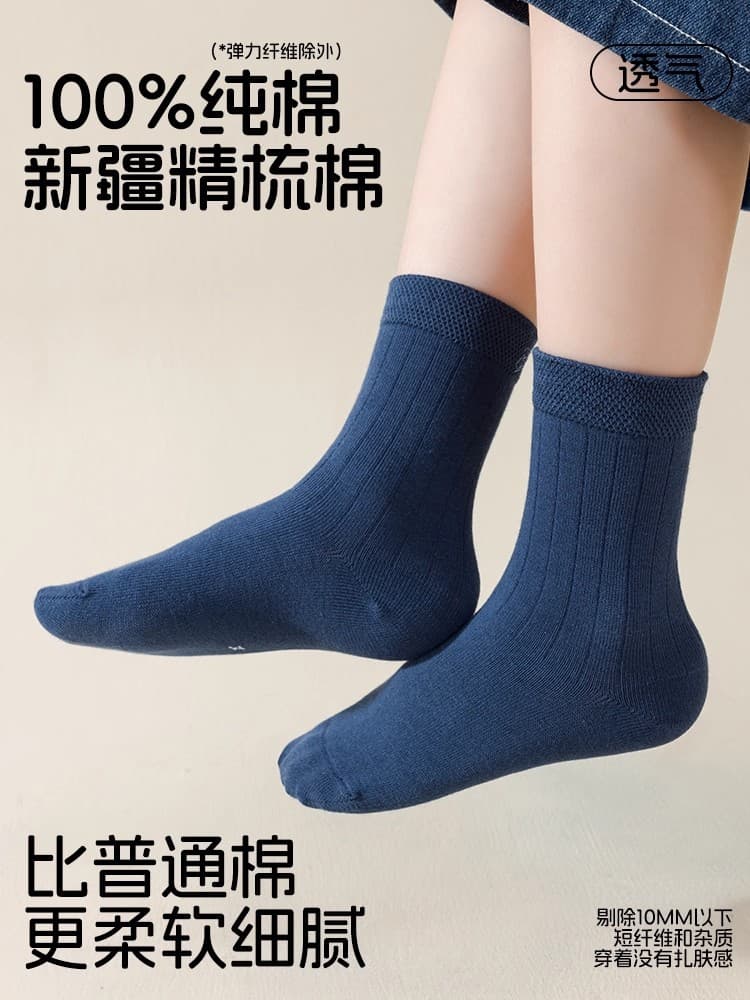 Children's solid color cotton school demi-season socks for students for boys, mid-length 3