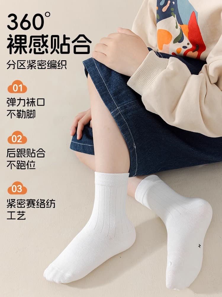 Children's solid color cotton school demi-season socks for students for boys, mid-length 4