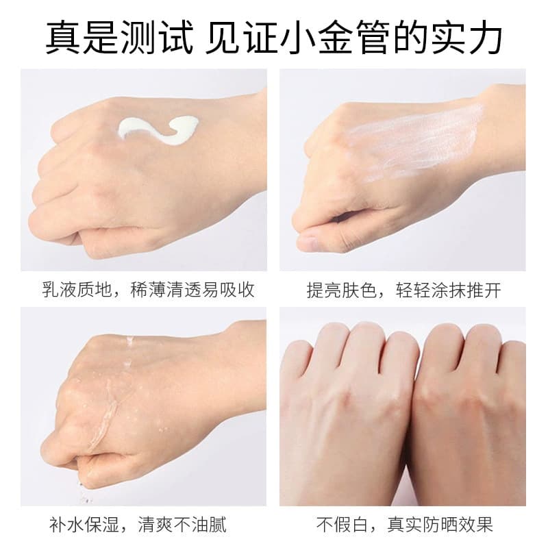 Brightening sun protection cream, foundation full body, SPF50, UF-protection 2